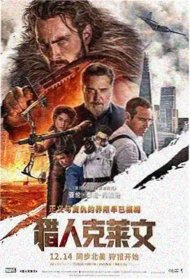 手机乐园续航测评