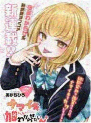 手机乐园电池节能